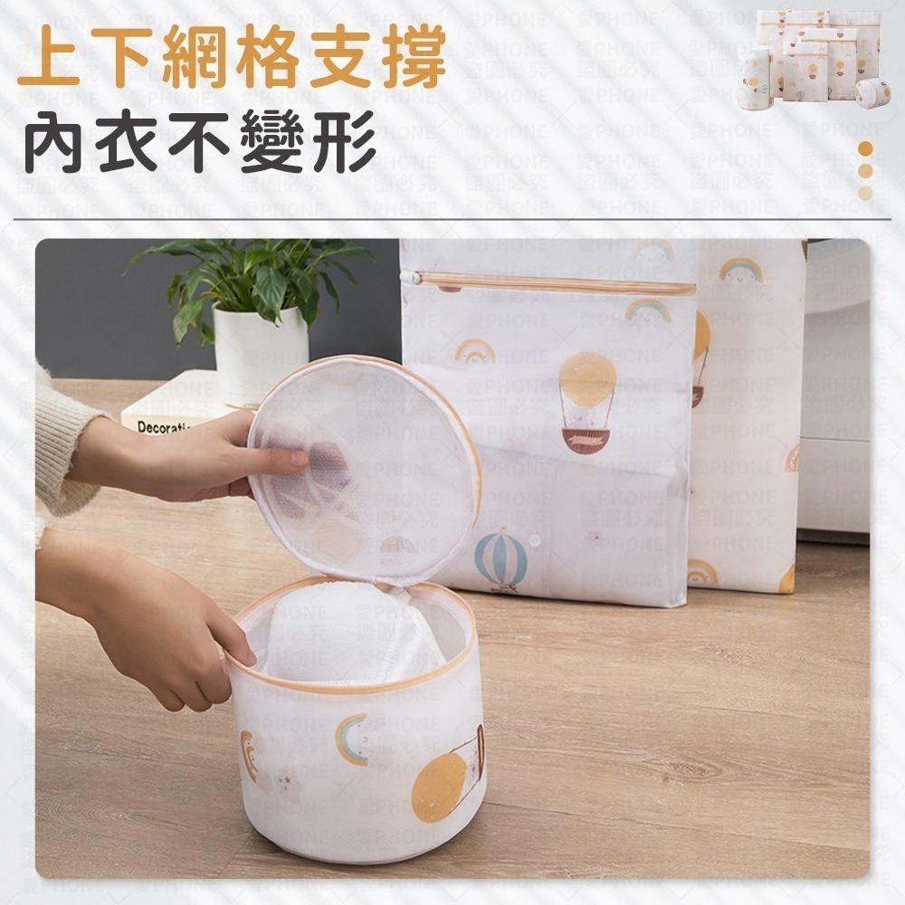 【同闆購物】加厚細網洗衣袋 洗衣袋 衣物洗衣袋 衣物袋 多功能洗衣袋 洗衣網 收納袋 髒衣袋 內衣洗衣袋-細節圖4