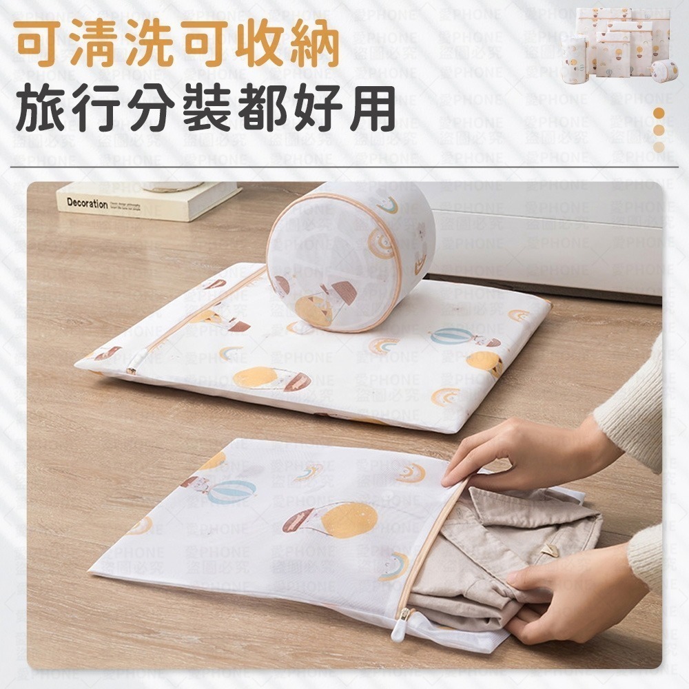 【同闆購物】加厚細網洗衣袋 洗衣袋 衣物洗衣袋 衣物袋 多功能洗衣袋 洗衣網 收納袋 髒衣袋 內衣洗衣袋-細節圖6
