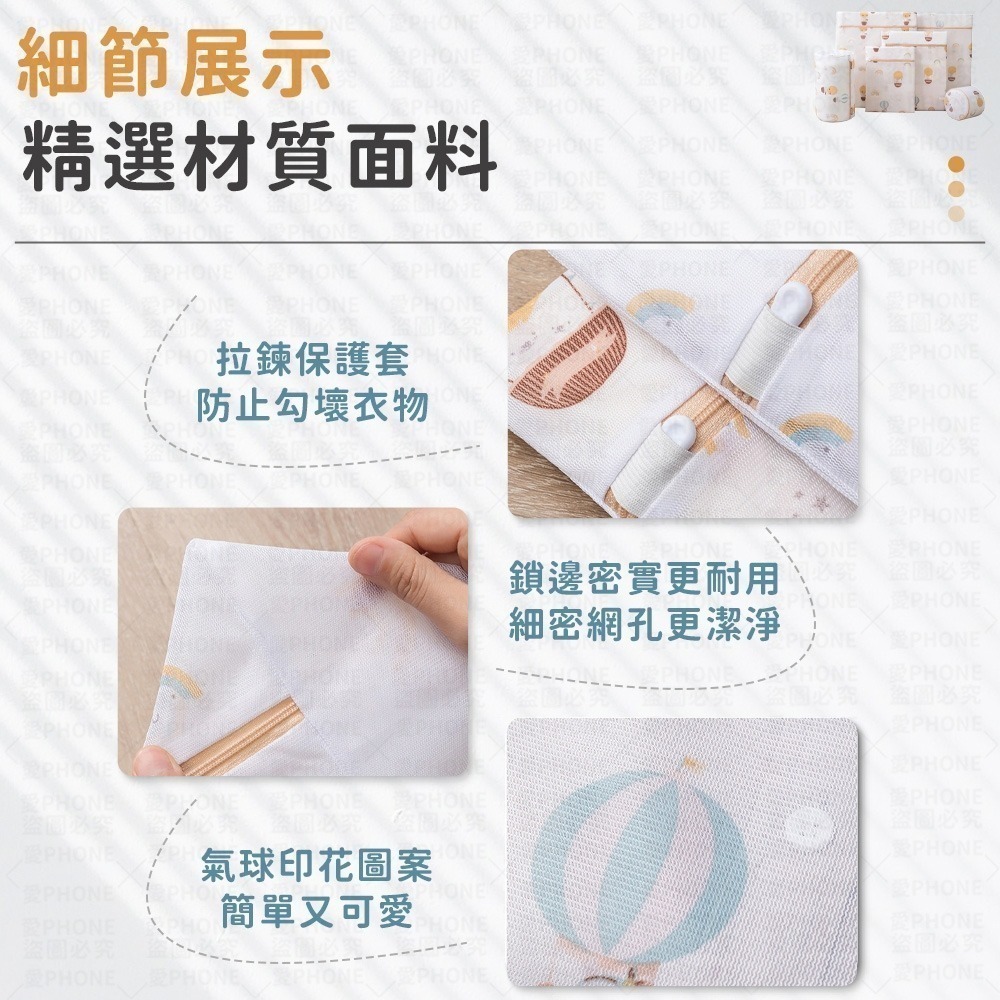 【同闆購物】加厚細網洗衣袋 洗衣袋 衣物洗衣袋 衣物袋 多功能洗衣袋 洗衣網 收納袋 髒衣袋 內衣洗衣袋-細節圖7