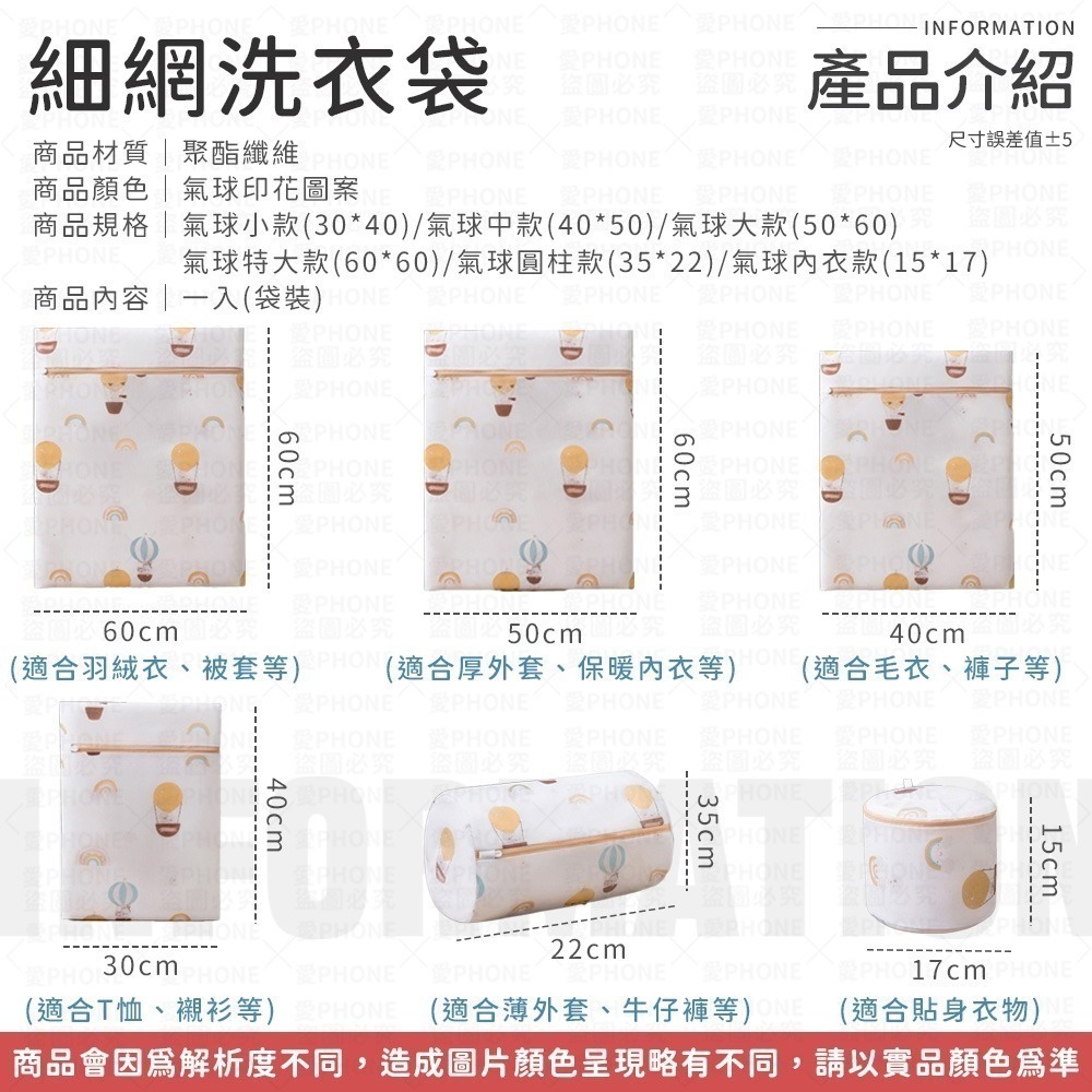【同闆購物】加厚細網洗衣袋 洗衣袋 衣物洗衣袋 衣物袋 多功能洗衣袋 洗衣網 收納袋 髒衣袋 內衣洗衣袋-細節圖8