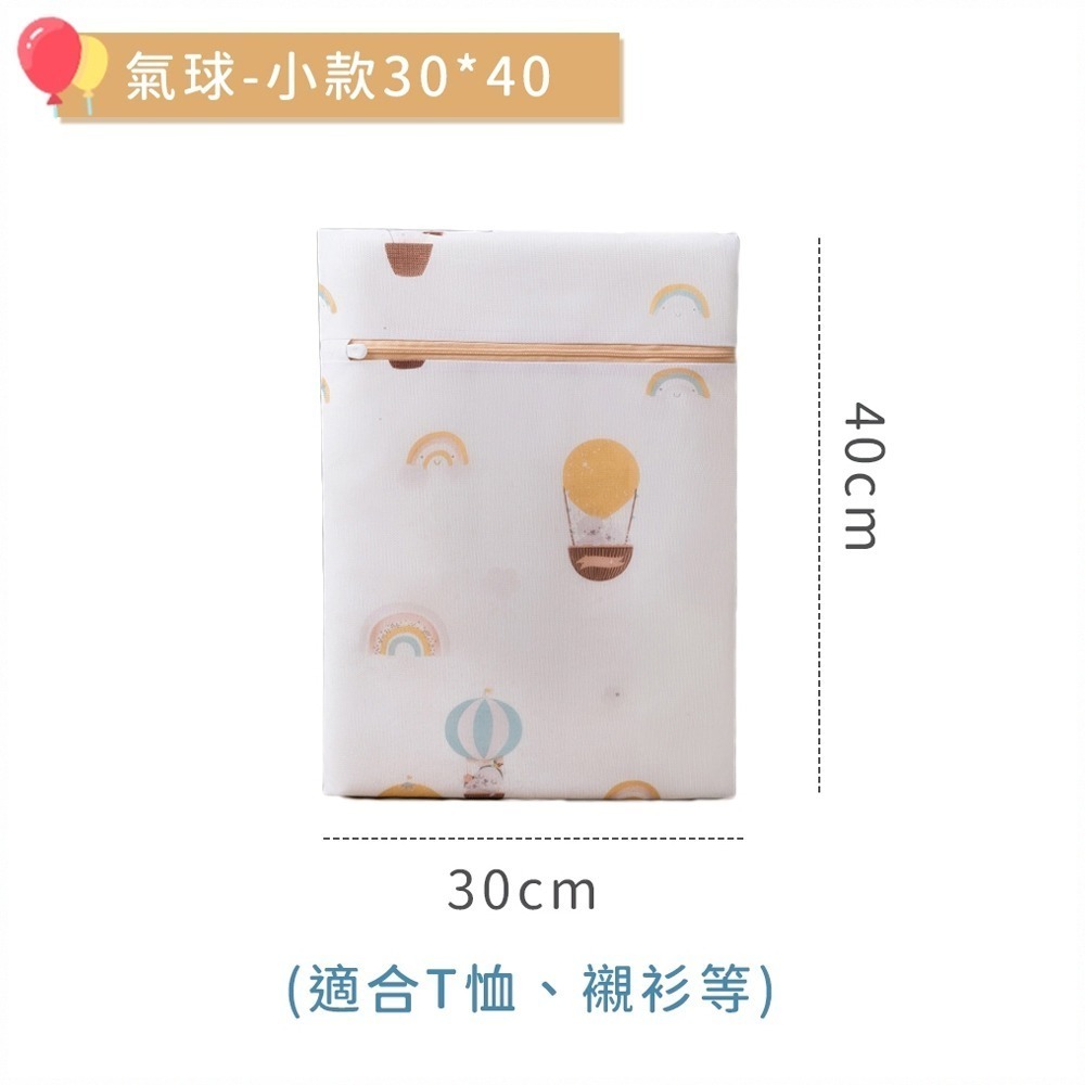 【同闆購物】加厚細網洗衣袋 洗衣袋 衣物洗衣袋 衣物袋 多功能洗衣袋 洗衣網 收納袋 髒衣袋 內衣洗衣袋-規格圖10