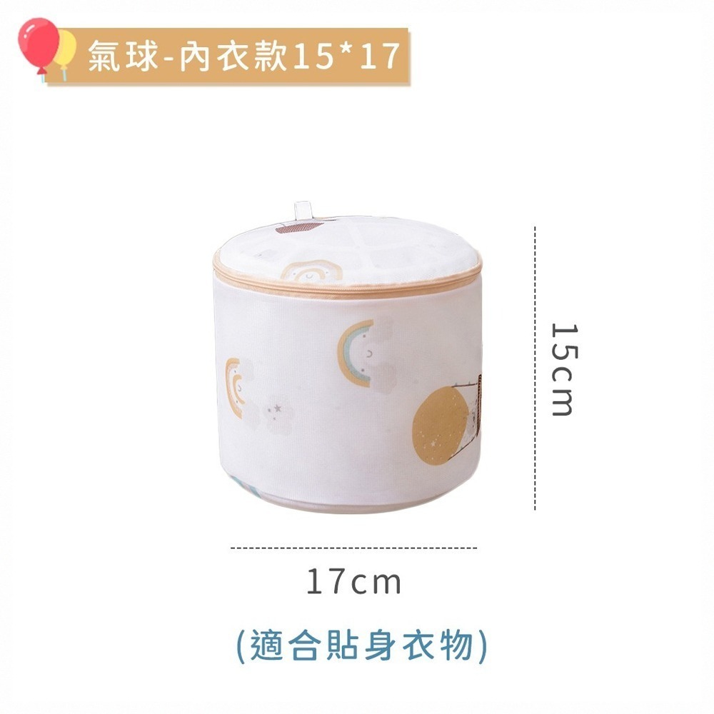 氣球內衣款(15*17)
