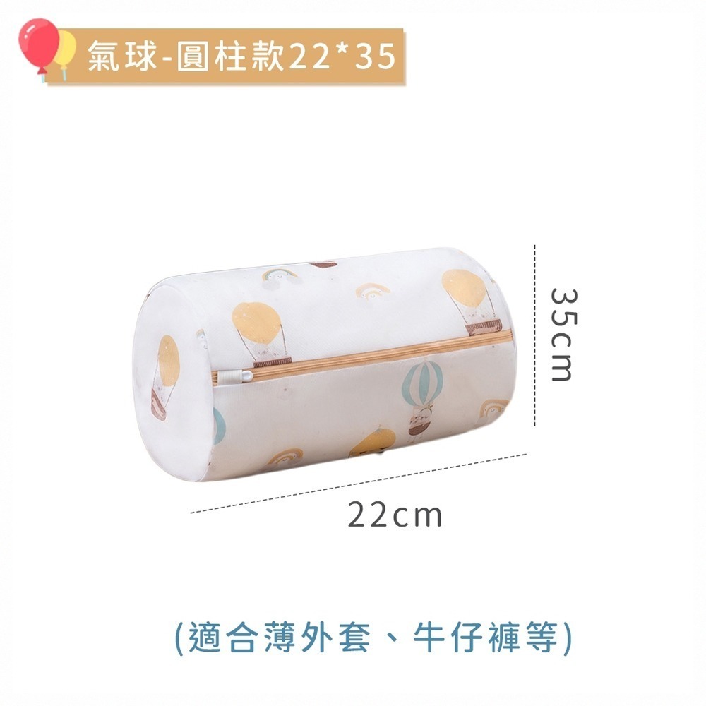 氣球圓柱款(35*22)