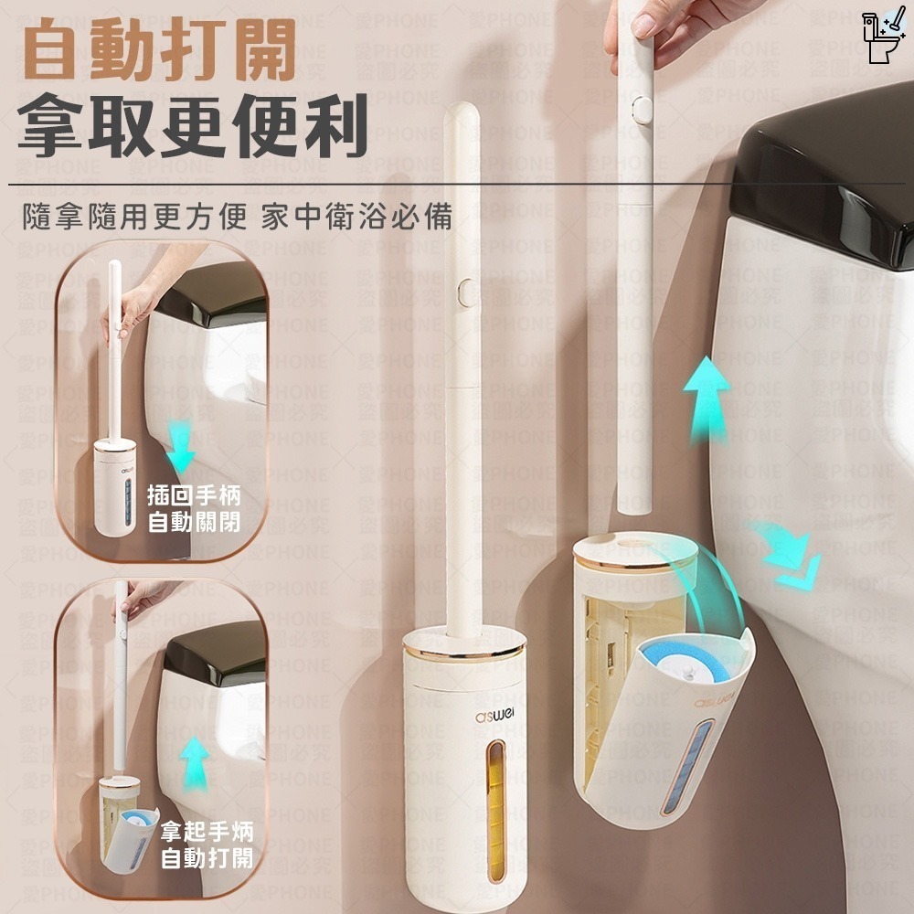 【同闆購物】⭐贈清潔刷頭x8⭐馬桶刷 可拋式香薰馬桶刷 拋棄式清潔馬桶刷 壁掛式馬桶刷 清潔刷 不沾手馬桶刷 一次性-細節圖2