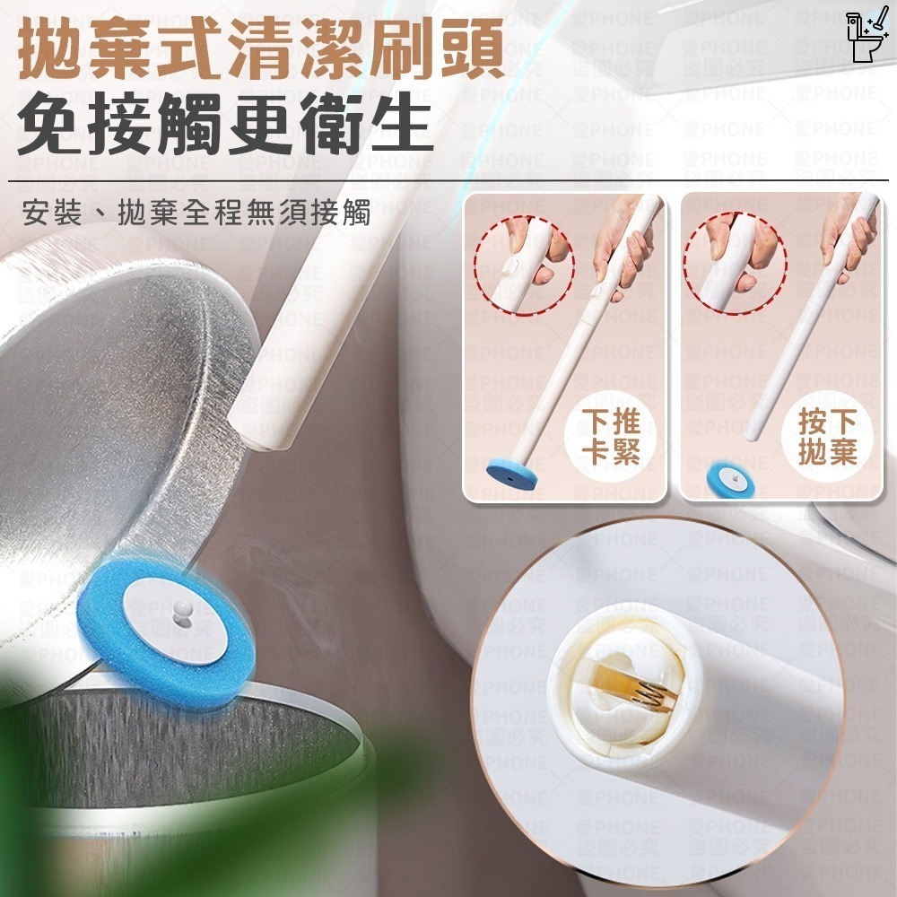 【同闆購物】⭐贈清潔刷頭x8⭐馬桶刷 可拋式香薰馬桶刷 拋棄式清潔馬桶刷 壁掛式馬桶刷 清潔刷 不沾手馬桶刷 一次性-細節圖5