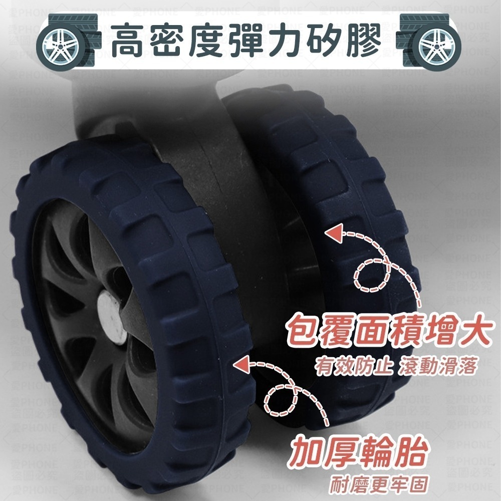 【同闆購物】升級加厚 輪子保護套 行李箱輪子保護套 行李箱輪子套 靜音保護套 輪子保護套 滾輪套-細節圖6