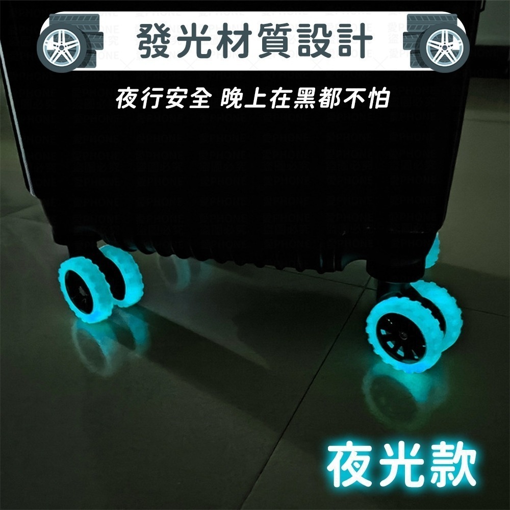 【同闆購物】升級加厚 輪子保護套 行李箱輪子保護套 行李箱輪子套 靜音保護套 輪子保護套 滾輪套-細節圖7