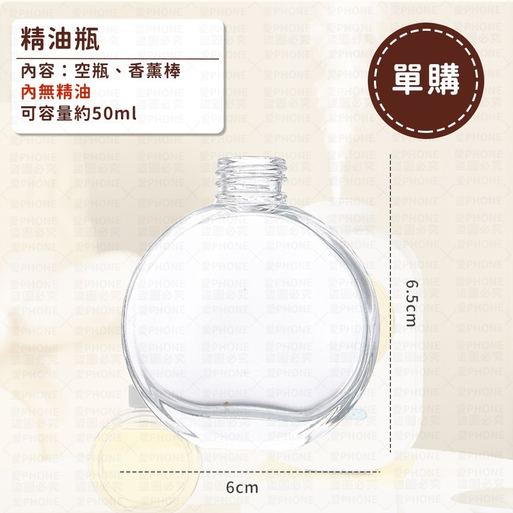 【同闆購物】擴香機 自動噴香機 香薰機 香氛機 噴香機 智能香薰機 芳香噴霧 廁所噴霧機 精油機  定時噴香機 香氛-規格圖9