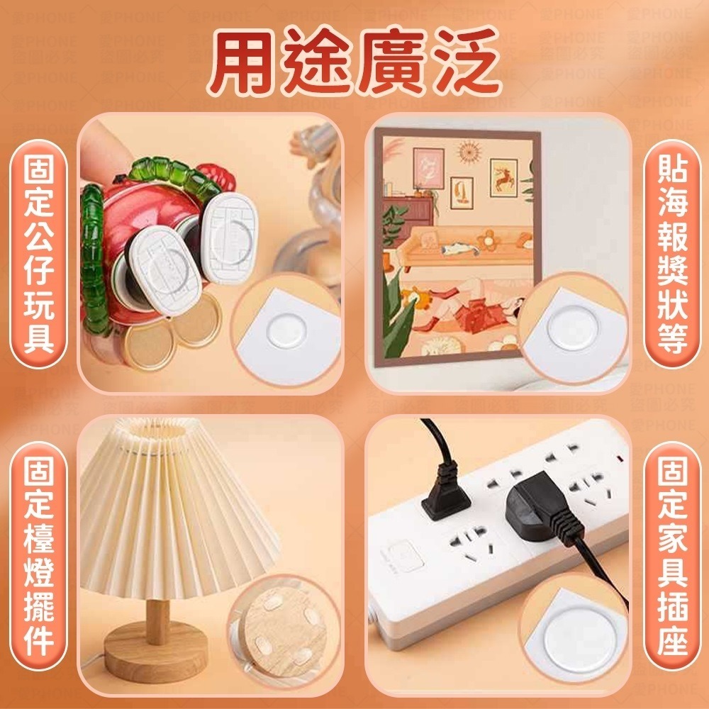 【同闆購物】無痕膠 防倒固定膠 公仔防倒膠 雙面膠 防倒膠 公仔不倒膠 固定膠 不倒膠 公仔腳膠 壓克力膠 圓形雙面膠-細節圖6