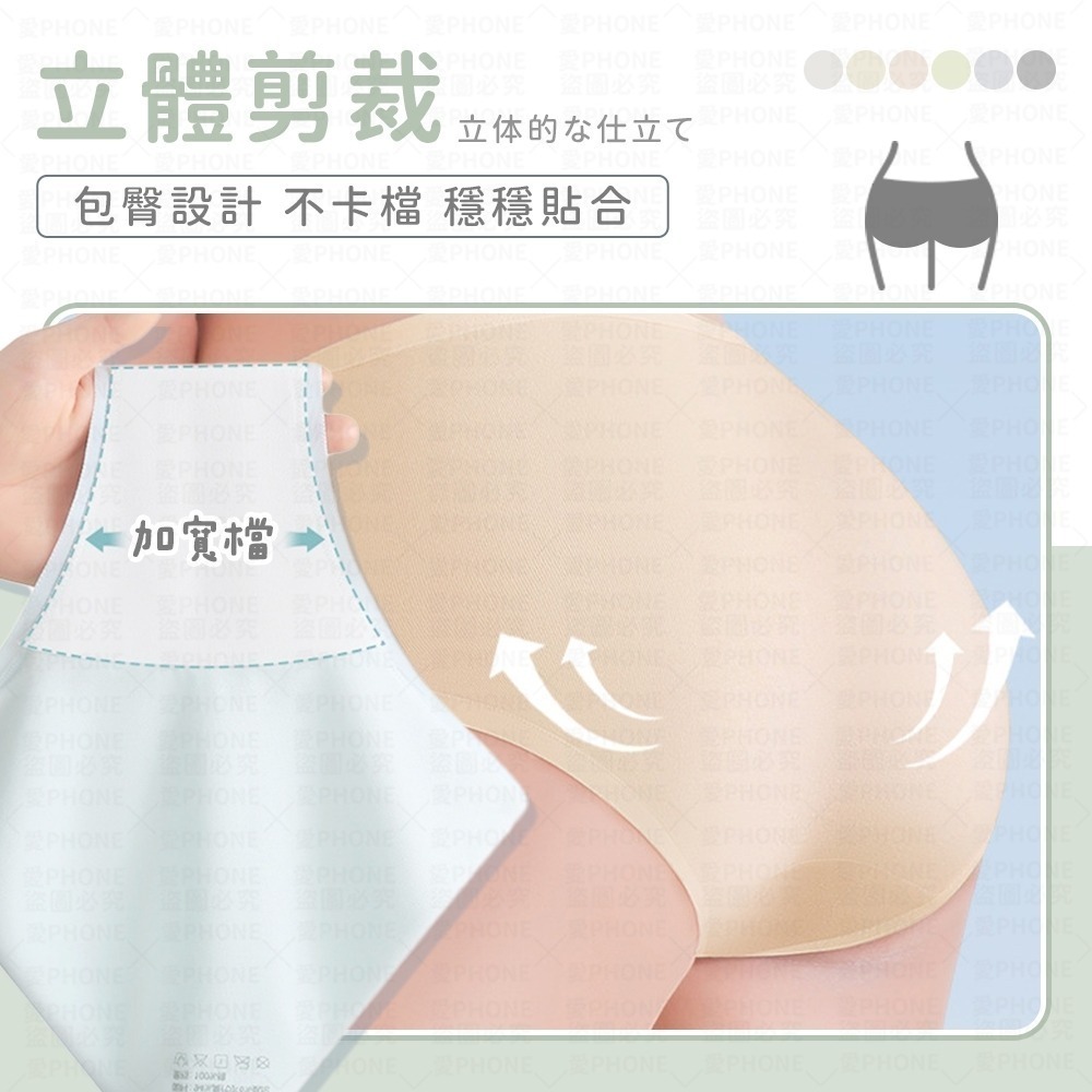 【同闆購物】7A 內褲 純棉內褲 女生內褲 少女內褲 低腰內褲 抗菌內褲 棉質內褲 女性內褲 女生內褲 純色內褲 棉質-細節圖6