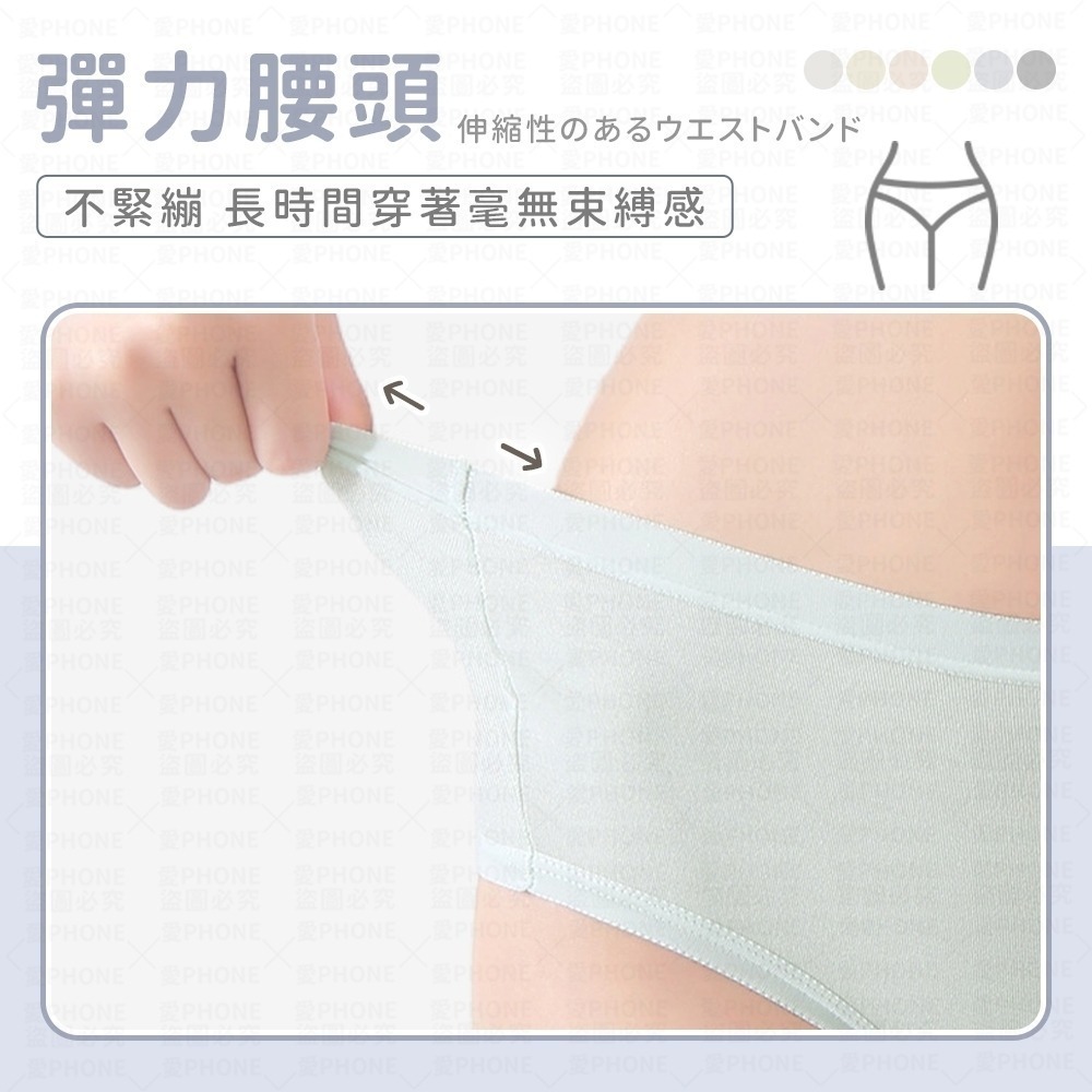 【同闆購物】7A 內褲 純棉內褲 女生內褲 少女內褲 低腰內褲 抗菌內褲 棉質內褲 女性內褲 女生內褲 純色內褲 棉質-細節圖7