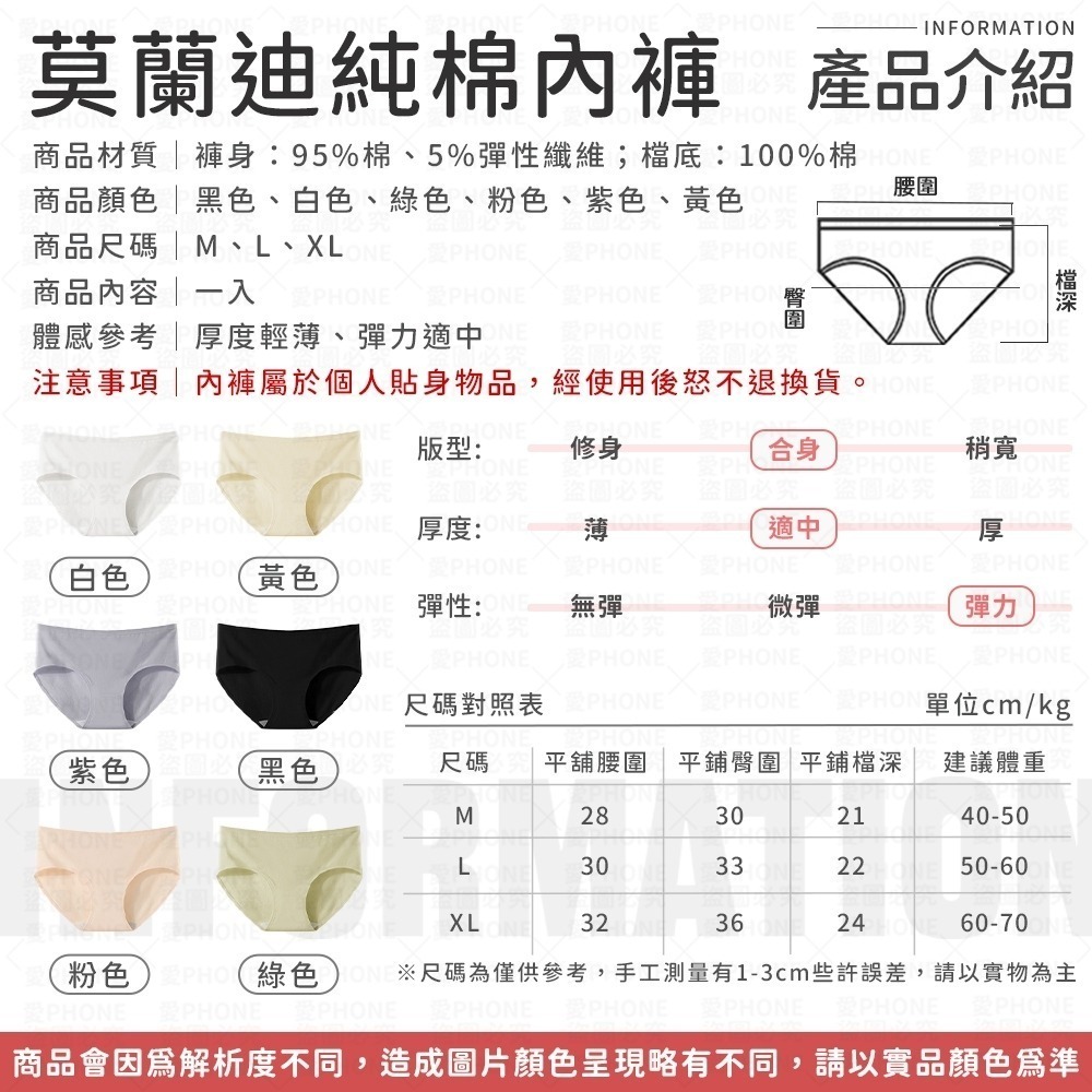 【同闆購物】7A 內褲 純棉內褲 女生內褲 少女內褲 低腰內褲 抗菌內褲 棉質內褲 女性內褲 女生內褲 純色內褲 棉質-細節圖8