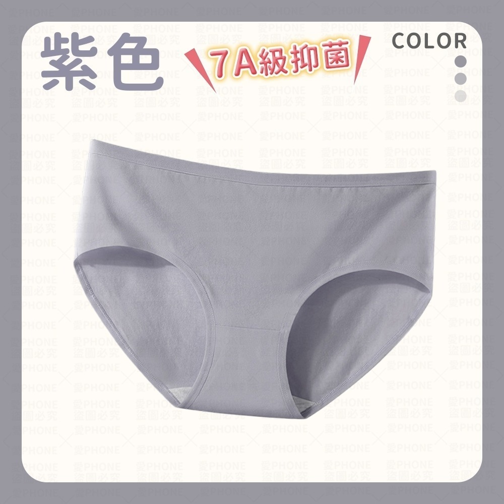 【同闆購物】7A 內褲 純棉內褲 女生內褲 少女內褲 低腰內褲 抗菌內褲 棉質內褲 女性內褲 女生內褲 純色內褲 棉質-規格圖8