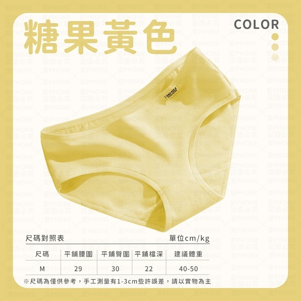 【同闆購物】7A 內褲 純棉內褲 女生內褲 少女內褲 低腰內褲 抗菌內褲 棉質內褲 女性內褲 女生內褲 純色內褲 棉質-規格圖8
