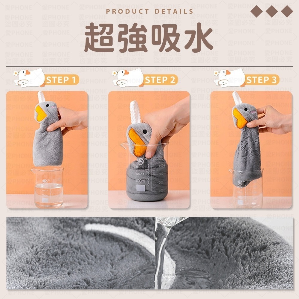 【同闆購物】擦手巾 造型擦手巾 動物擦手巾 珊瑚絨擦手巾 可愛擦手巾 廚房擦手巾 吸水毛巾 加厚擦手巾 毛巾 抹布-細節圖3