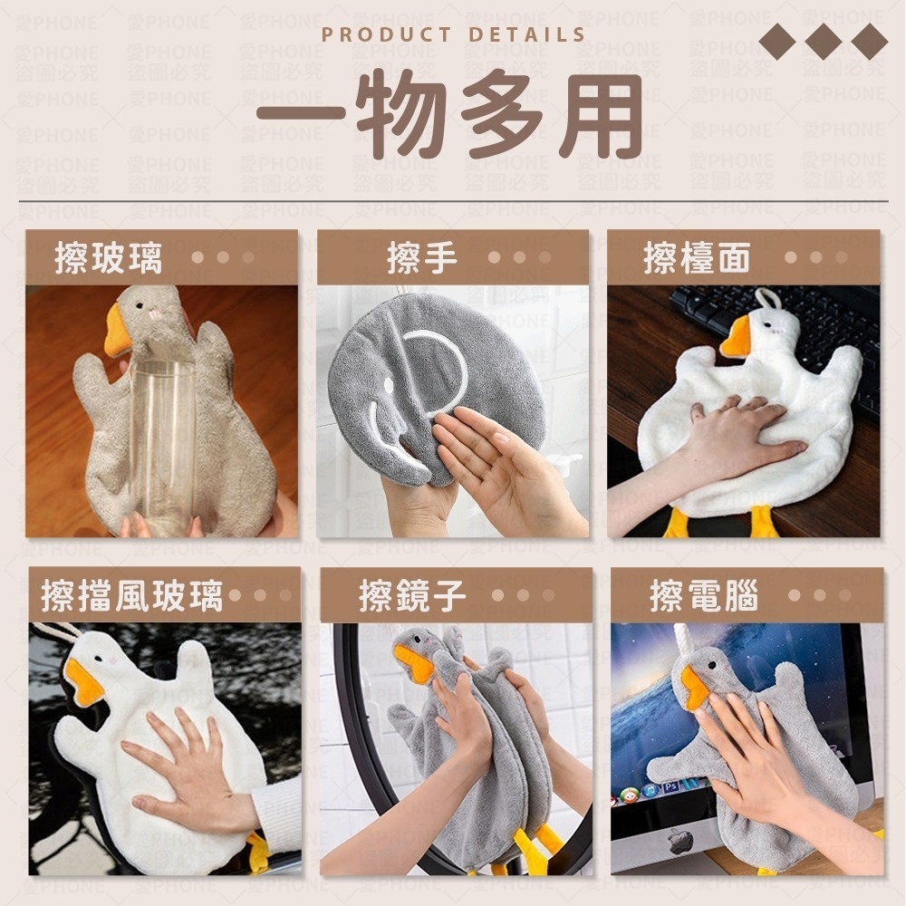 【同闆購物】擦手巾 造型擦手巾 動物擦手巾 珊瑚絨擦手巾 可愛擦手巾 廚房擦手巾 吸水毛巾 加厚擦手巾 毛巾 抹布-細節圖5