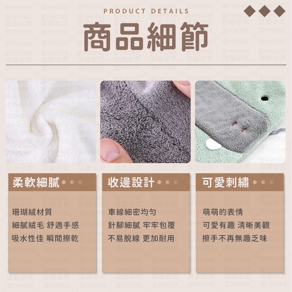 【同闆購物】擦手巾 造型擦手巾 動物擦手巾 珊瑚絨擦手巾 可愛擦手巾 廚房擦手巾 吸水毛巾 加厚擦手巾 毛巾 抹布-細節圖6