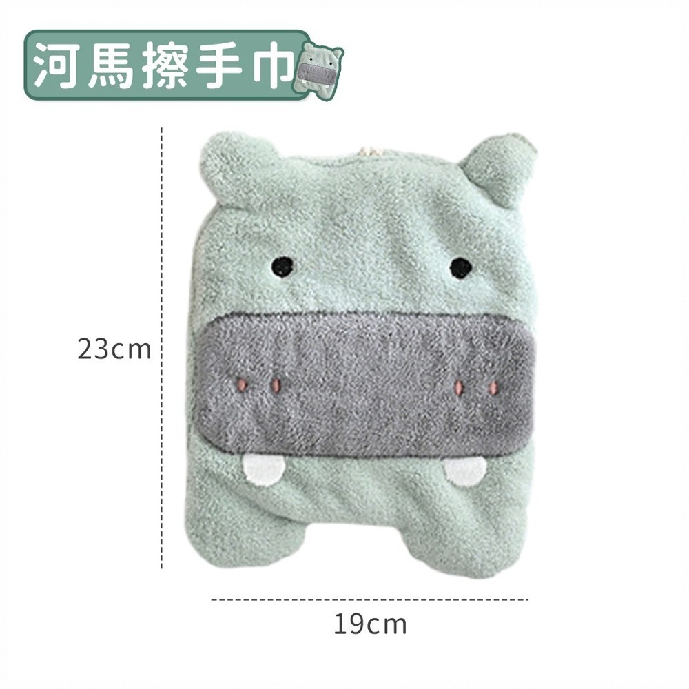 【同闆購物】擦手巾 造型擦手巾 動物擦手巾 珊瑚絨擦手巾 可愛擦手巾 廚房擦手巾 吸水毛巾 加厚擦手巾 毛巾 抹布-規格圖7