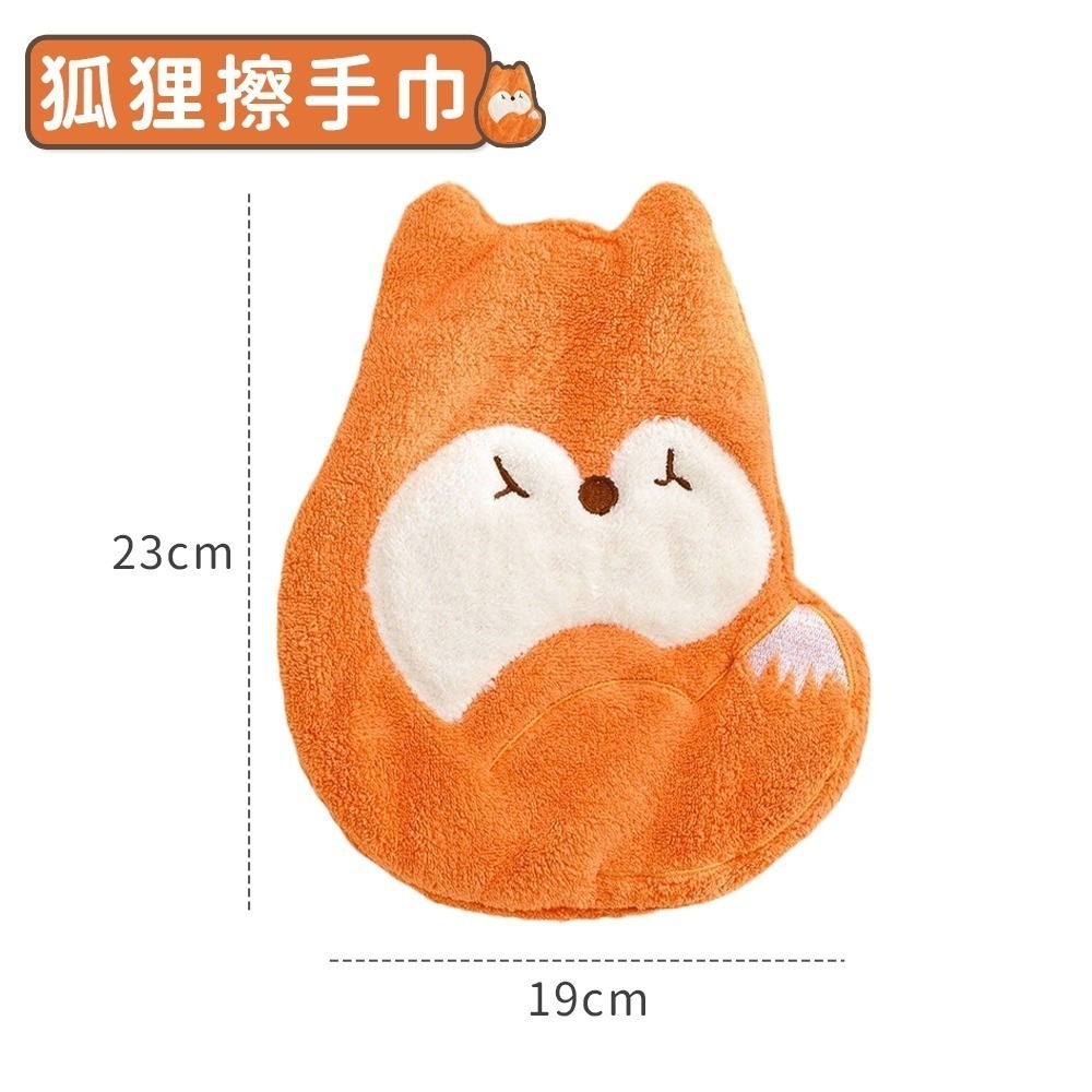 【同闆購物】擦手巾 造型擦手巾 動物擦手巾 珊瑚絨擦手巾 可愛擦手巾 廚房擦手巾 吸水毛巾 加厚擦手巾 毛巾 抹布-規格圖7