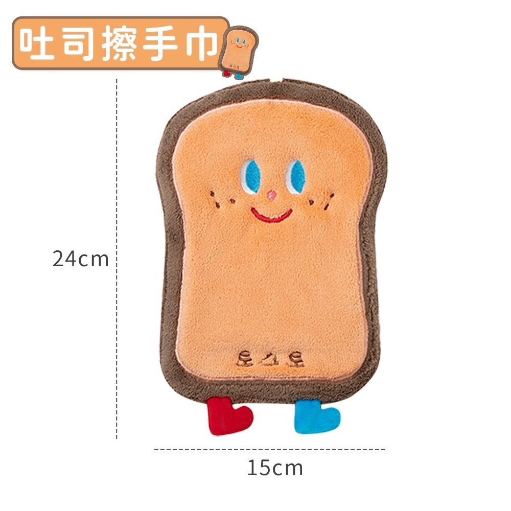 【同闆購物】擦手巾 造型擦手巾 動物擦手巾 珊瑚絨擦手巾 可愛擦手巾 廚房擦手巾 吸水毛巾 加厚擦手巾 毛巾 抹布-規格圖7