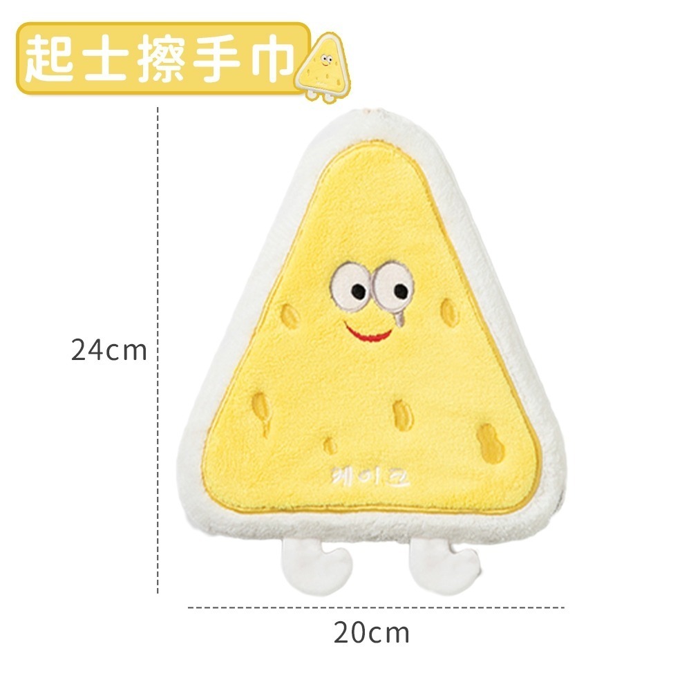 【同闆購物】擦手巾 造型擦手巾 動物擦手巾 珊瑚絨擦手巾 可愛擦手巾 廚房擦手巾 吸水毛巾 加厚擦手巾 毛巾 抹布-規格圖7
