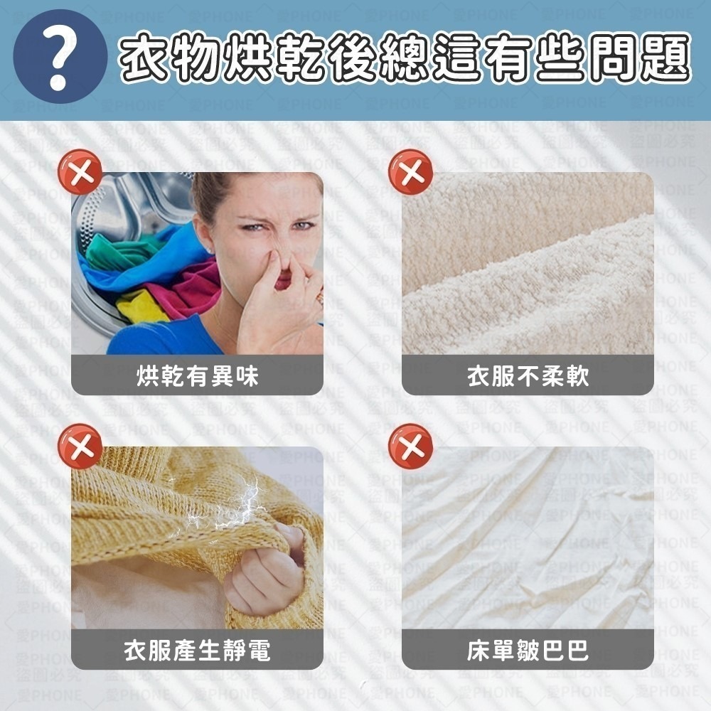 【同闆購物】衣物柔順片 烘衣紙 烘衣柔順紙 烘乾機柔順片 烘乾機香衣片 衣物香氛 去靜電紙 柔順片 烘乾機靜電紙 烘衣-細節圖3
