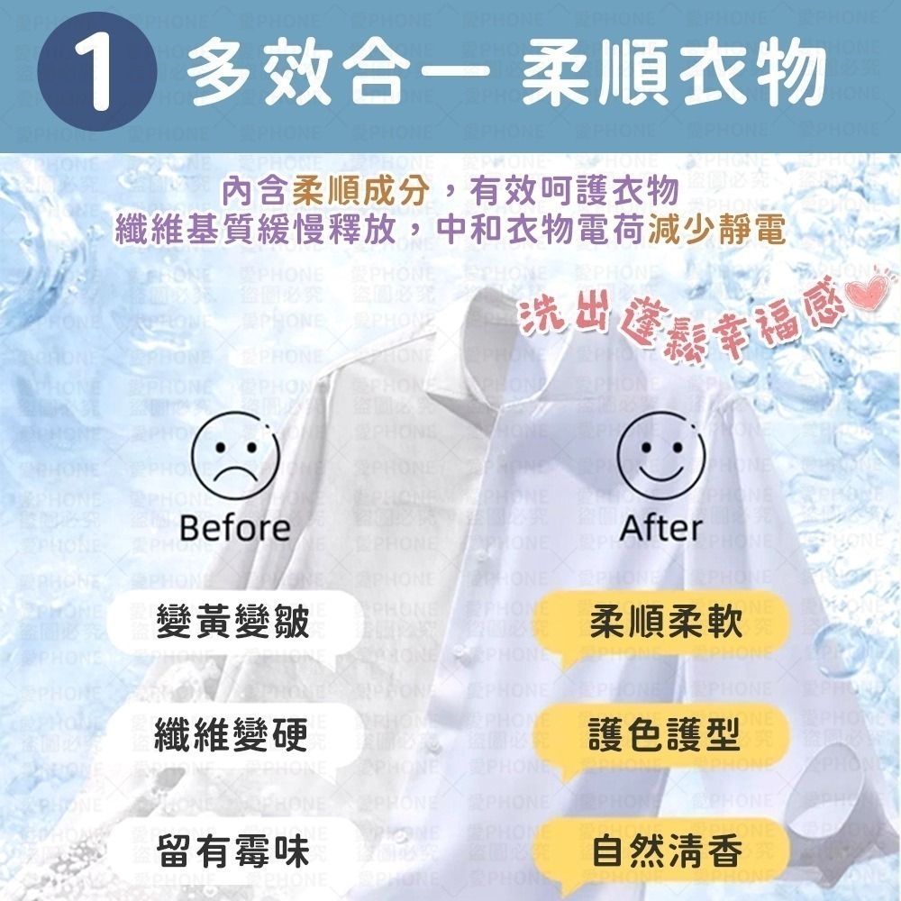 【同闆購物】衣物柔順片 烘衣紙 烘衣柔順紙 烘乾機柔順片 烘乾機香衣片 衣物香氛 去靜電紙 柔順片 烘乾機靜電紙 烘衣-細節圖4