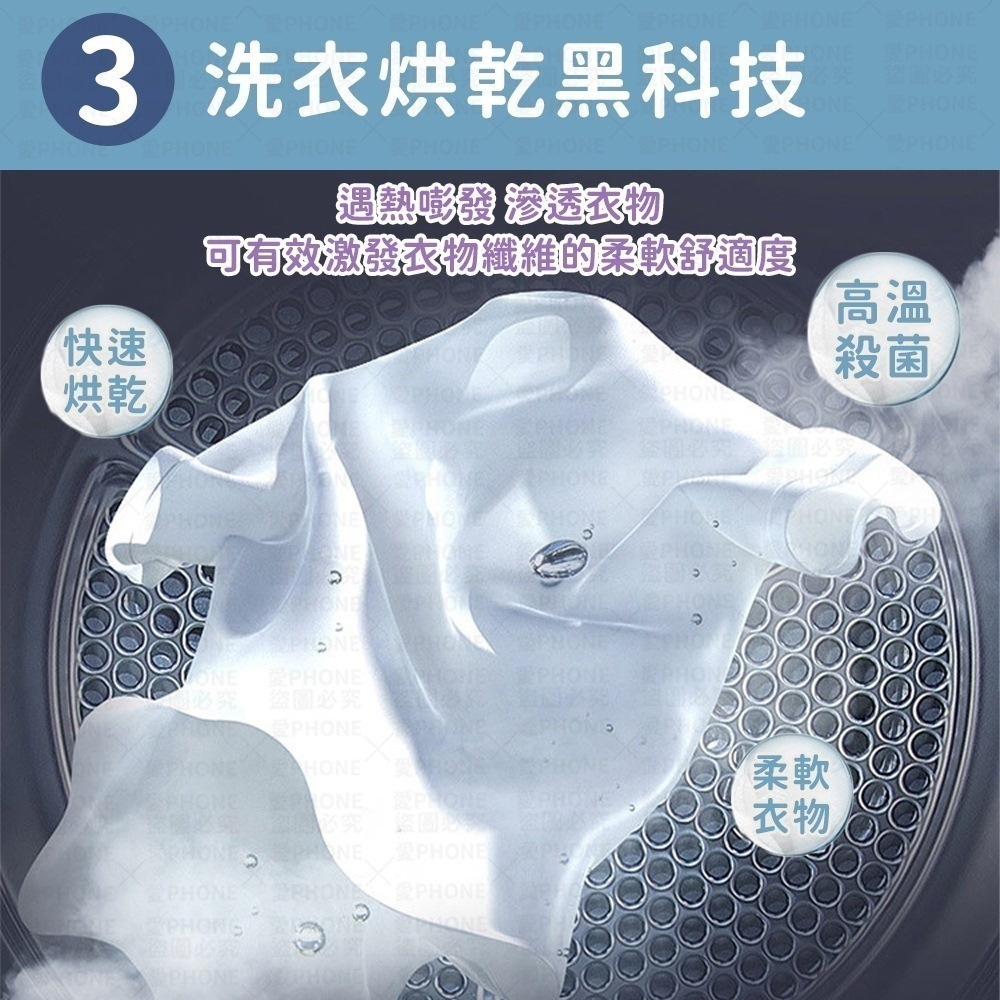 【同闆購物】衣物柔順片 烘衣紙 烘衣柔順紙 烘乾機柔順片 烘乾機香衣片 衣物香氛 去靜電紙 柔順片 烘乾機靜電紙 烘衣-細節圖6