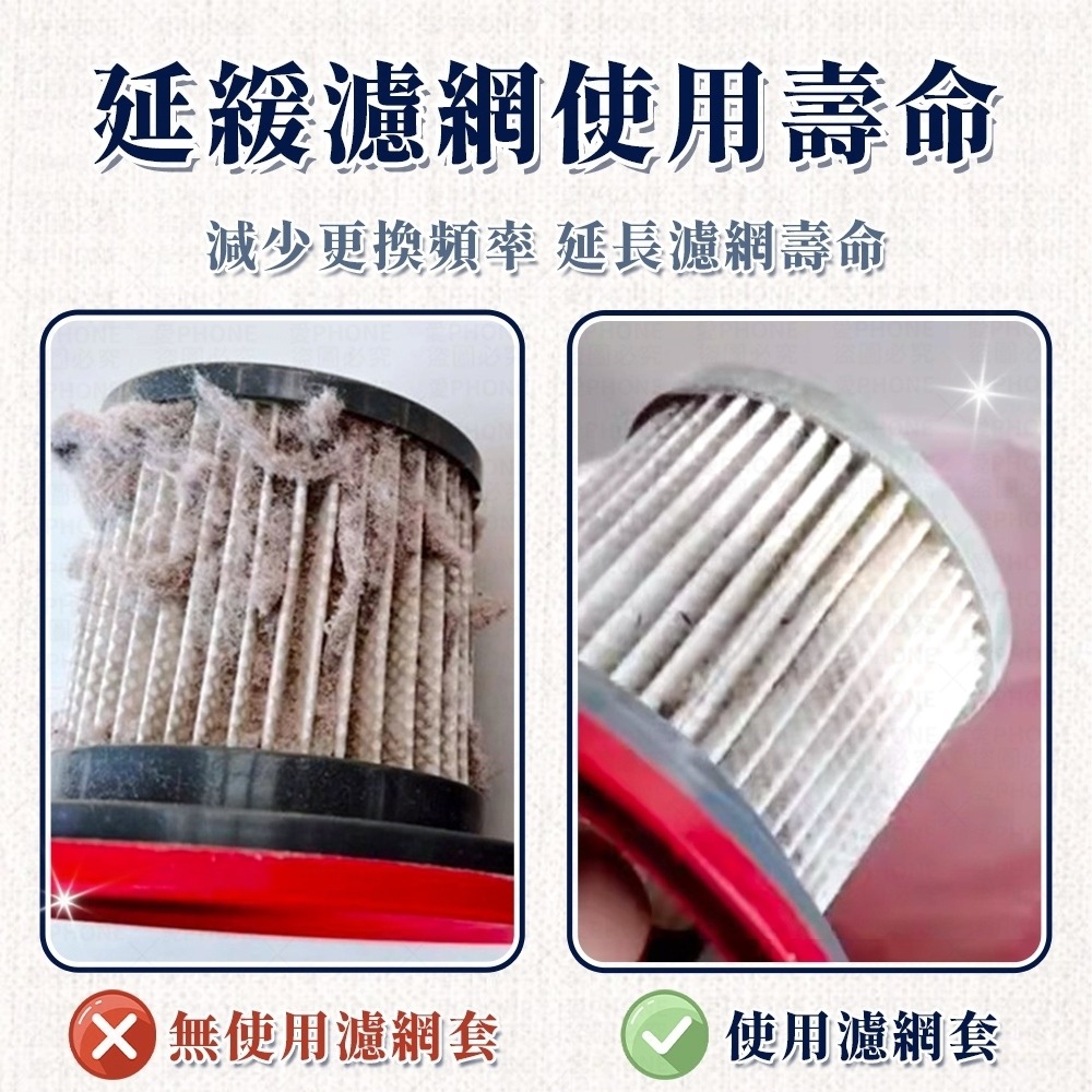 【同闆購物】吸塵器濾網套 一次性吸塵器濾網套 吸塵器濾網 濾網套 拋棄式濾網 濾芯網套 拋棄式濾芯 吸塵器配件 過濾髒污-細節圖4