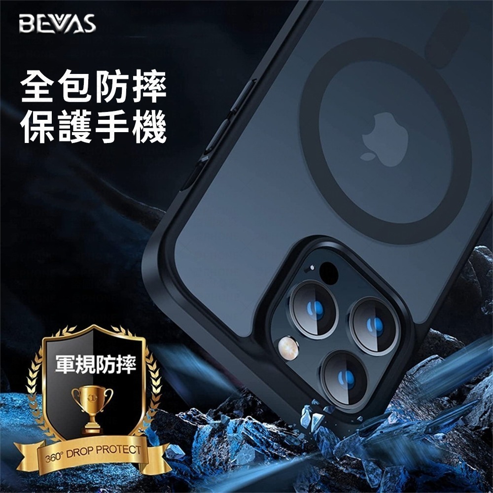 【同闆購物】總代理 日本BEVAS 永不發黃 iPhone 16 15 14 13 Pro Max Plus 磁吸手機殼-細節圖3