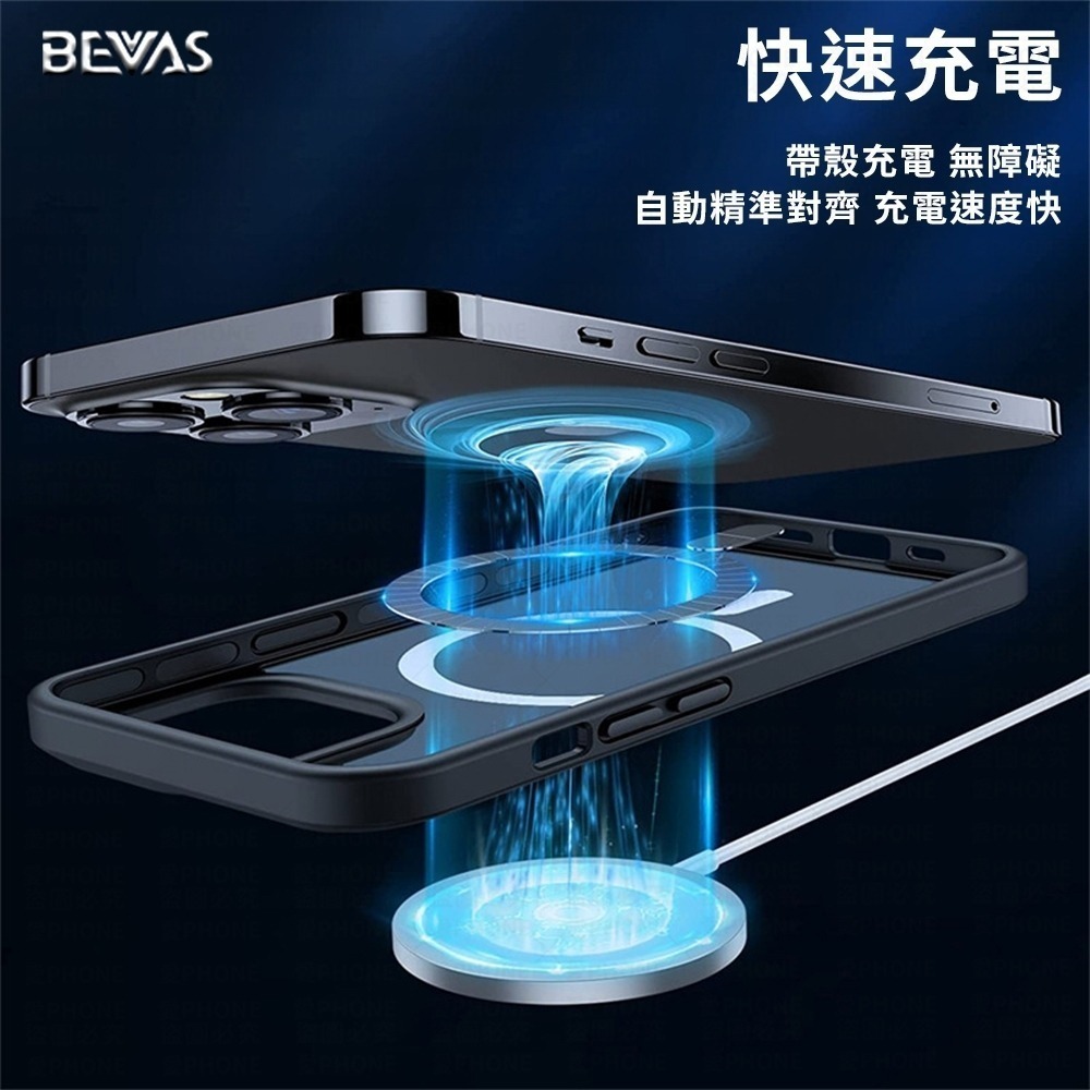 【同闆購物】總代理 日本BEVAS 永不發黃 iPhone 16 15 14 13 Pro Max Plus 磁吸手機殼-細節圖5