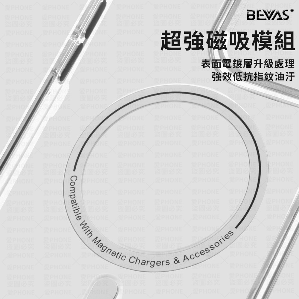 【同闆購物】總代理 日本BEVAS 永不發黃 iPhone 16 15 14 13 Pro Max Plus 磁吸手機殼-細節圖10