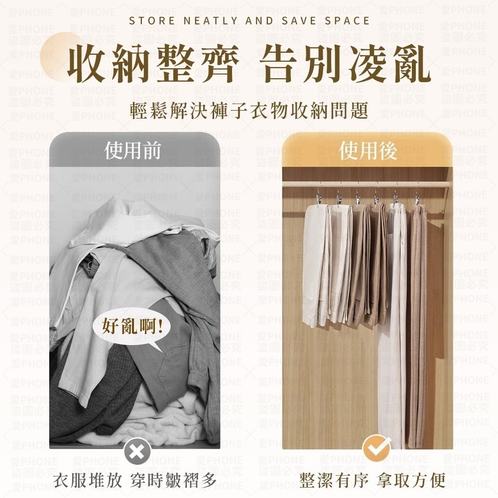 【同闆購物】不鏽鋼掛勾夾 不鏽鋼夾子掛勾 褲夾 褲子夾 曬衣夾 衣架夾子 不鏽鋼夾 無夾痕 掛勾夾 多功能夾子-細節圖3