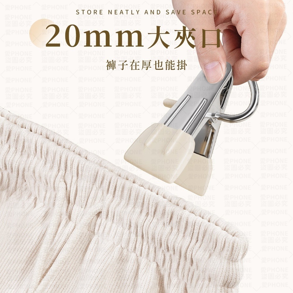 【同闆購物】不鏽鋼掛勾夾 不鏽鋼夾子掛勾 褲夾 褲子夾 曬衣夾 衣架夾子 不鏽鋼夾 無夾痕 掛勾夾 多功能夾子-細節圖6