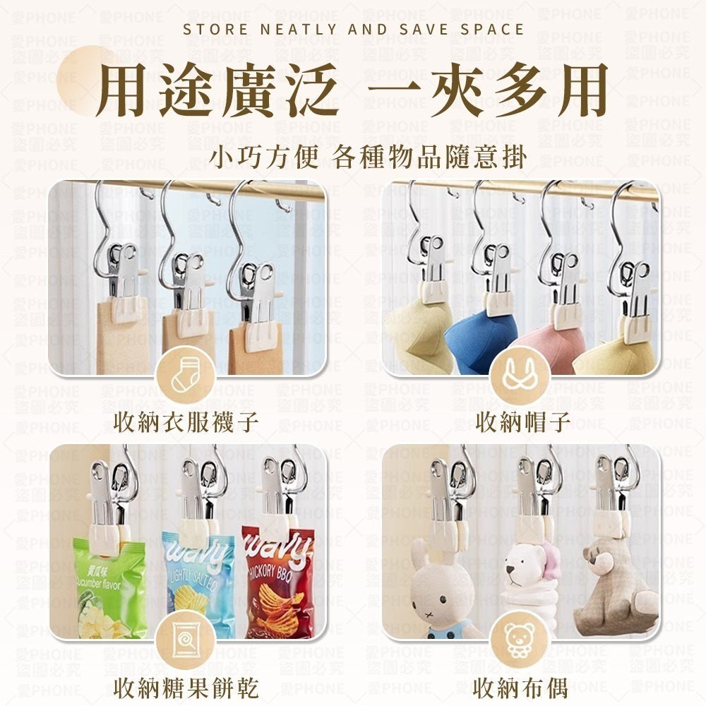 【同闆購物】不鏽鋼掛勾夾 不鏽鋼夾子掛勾 褲夾 褲子夾 曬衣夾 衣架夾子 不鏽鋼夾 無夾痕 掛勾夾 多功能夾子-細節圖8