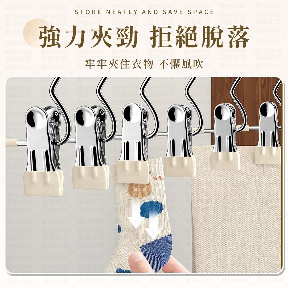 【同闆購物】不鏽鋼掛勾夾 不鏽鋼夾子掛勾 褲夾 褲子夾 曬衣夾 衣架夾子 不鏽鋼夾 無夾痕 掛勾夾 多功能夾子-細節圖4