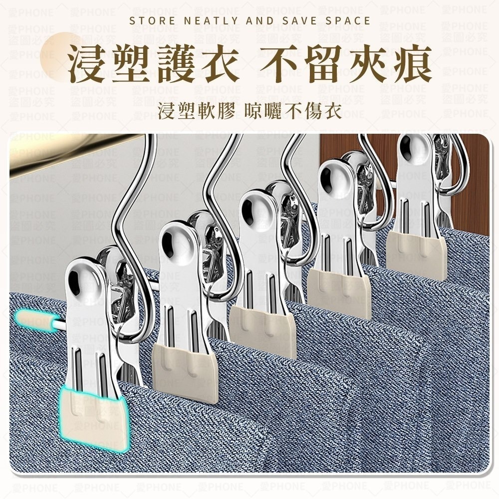 【同闆購物】不鏽鋼掛勾夾 不鏽鋼夾子掛勾 褲夾 褲子夾 曬衣夾 衣架夾子 不鏽鋼夾 無夾痕 掛勾夾 多功能夾子-細節圖5