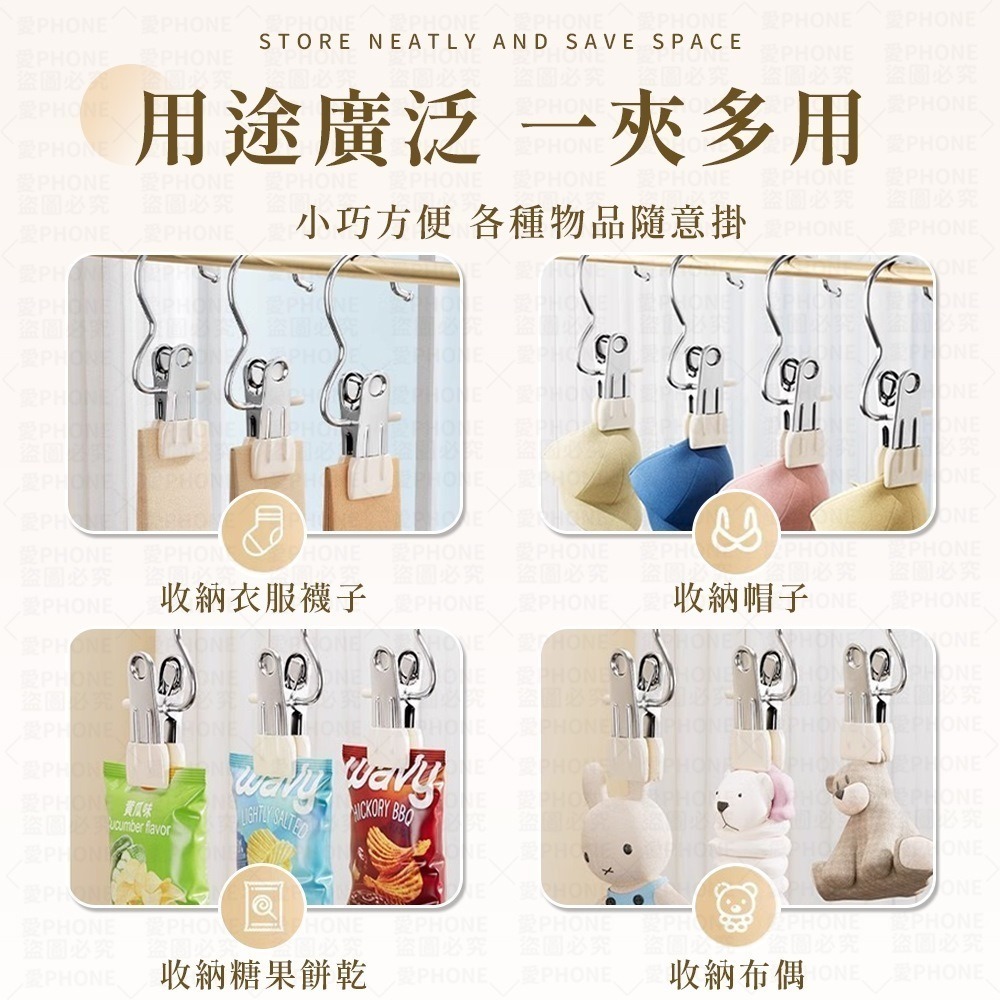 【同闆購物】不鏽鋼掛勾夾 不鏽鋼夾子掛勾 褲夾 褲子夾 曬衣夾 衣架夾子 不鏽鋼夾 無夾痕 掛勾夾 多功能夾子-細節圖8
