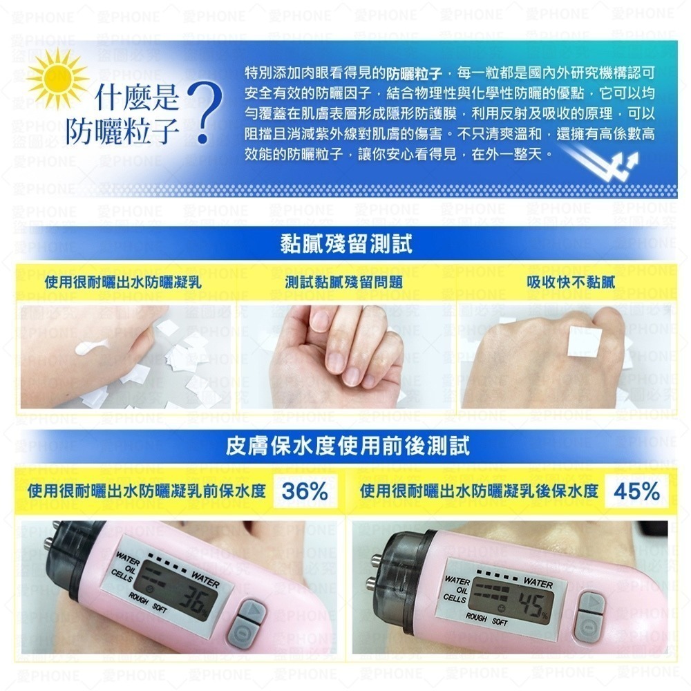 【同闆購物】SHILLS 舒兒絲 現貨 防曬噴霧 SPF50 PA++++ 防曬凝乳 防曬乳 夏日防曬 兒童防曬 防曬乳-細節圖8
