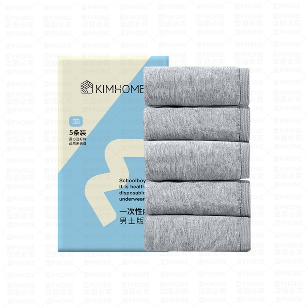 【同闆購物】男士免洗內褲 男生拋棄式內褲 一次性內褲 純棉內褲 免洗內褲 一次性內褲 內褲 換洗內褲 便攜內褲 出差旅行-細節圖2