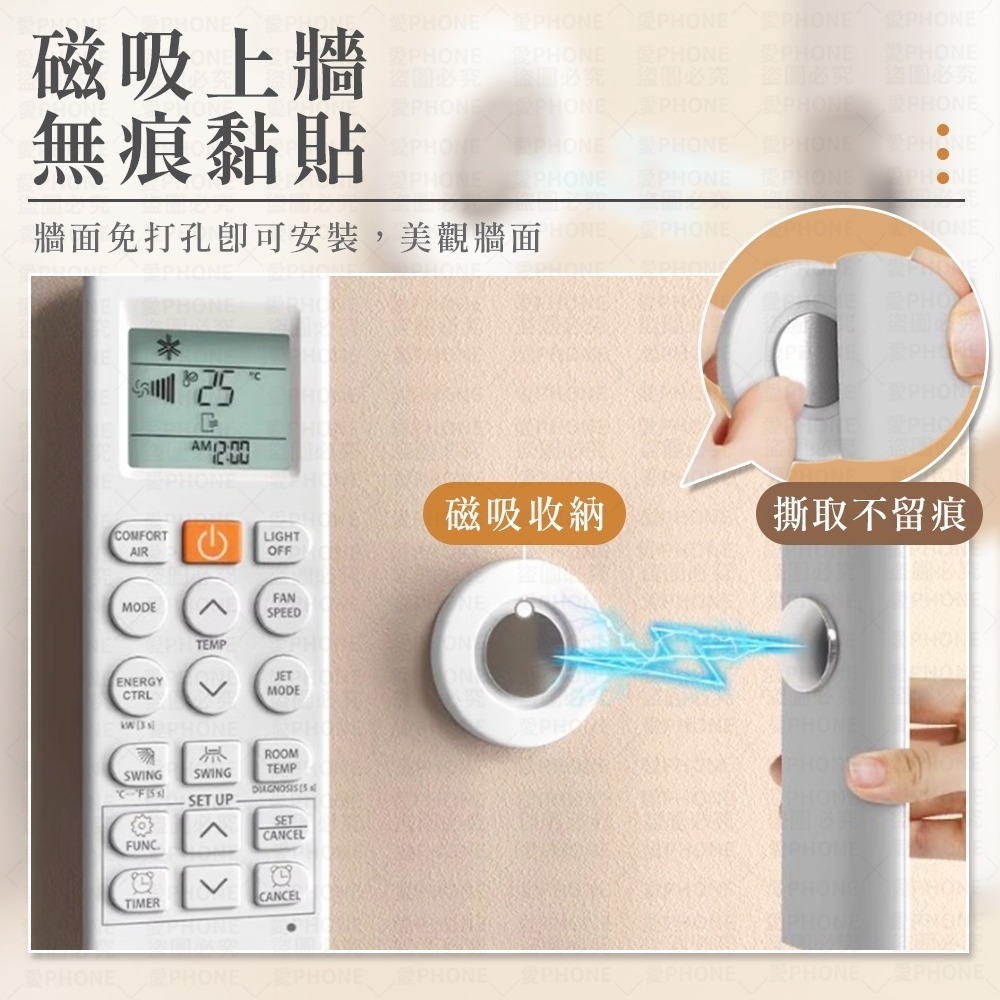 【同闆購物】磁吸壁掛貼 遙控器磁吸貼 遙控器掛勾 鑰匙掛勾 免打孔磁吸貼 免釘掛勾 牆壁磁鐵貼 壁掛貼 牆壁收納 磁吸貼-細節圖3