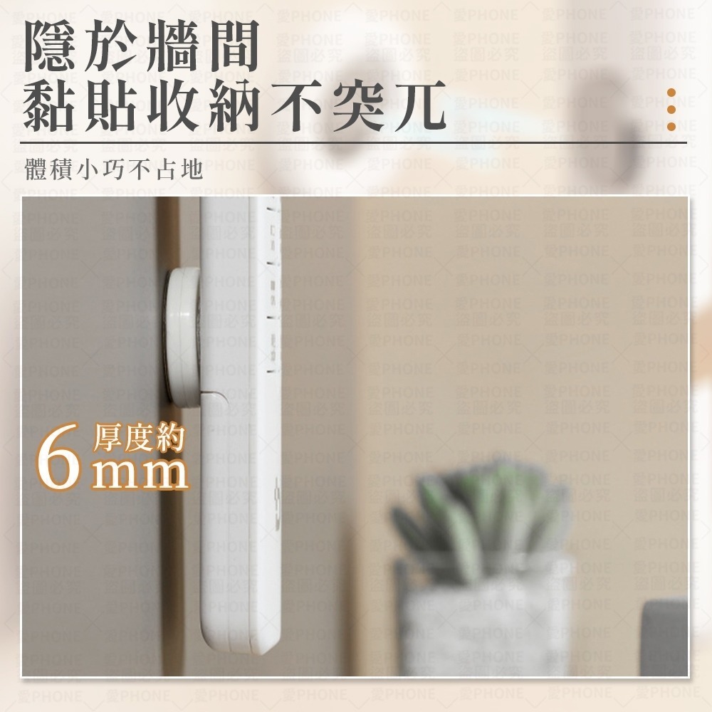 【同闆購物】磁吸壁掛貼 遙控器磁吸貼 遙控器掛勾 鑰匙掛勾 免打孔磁吸貼 免釘掛勾 牆壁磁鐵貼 壁掛貼 牆壁收納 磁吸貼-細節圖4