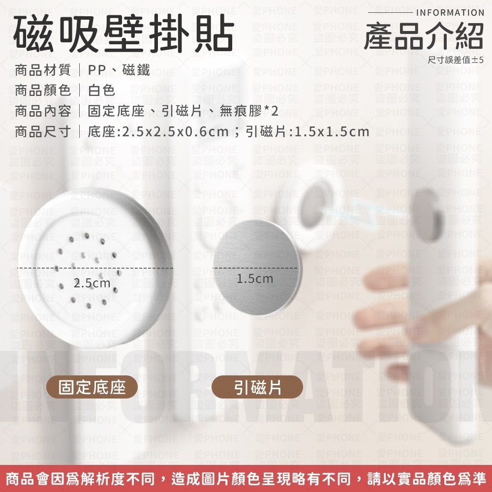 【同闆購物】磁吸壁掛貼 遙控器磁吸貼 遙控器掛勾 鑰匙掛勾 免打孔磁吸貼 免釘掛勾 牆壁磁鐵貼 壁掛貼 牆壁收納 磁吸貼-細節圖7
