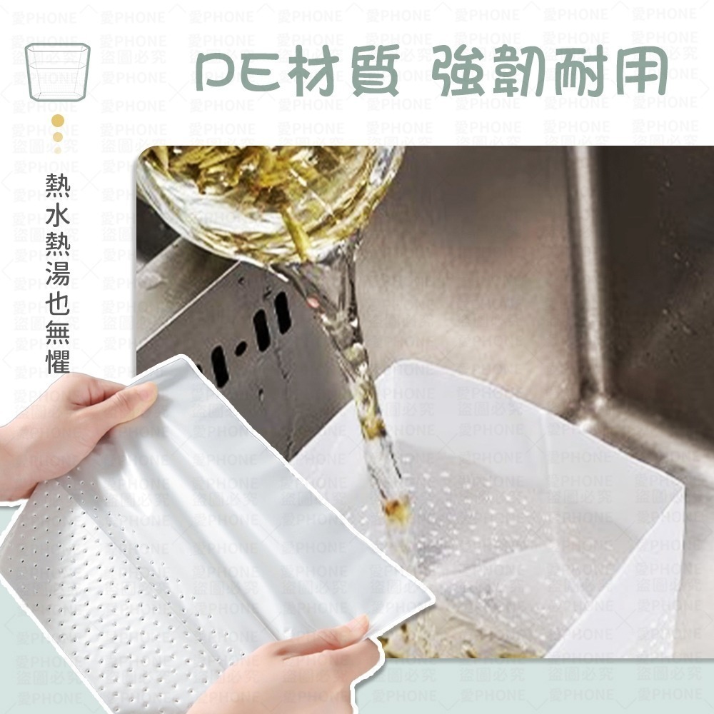 【同闆購物】自立式瀝水袋 廚餘袋 瀝水袋 水槽瀝水袋 過濾袋 垃圾袋 過濾網 垃圾過濾袋 廚餘瀝水袋 自立式垃圾袋-細節圖7