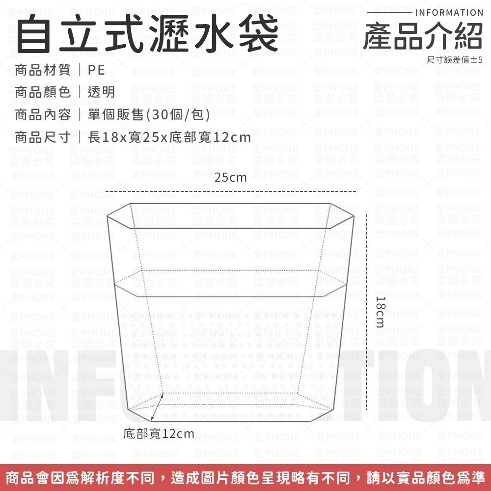 【同闆購物】自立式瀝水袋 廚餘袋 瀝水袋 水槽瀝水袋 過濾袋 垃圾袋 過濾網 垃圾過濾袋 廚餘瀝水袋 自立式垃圾袋-細節圖9