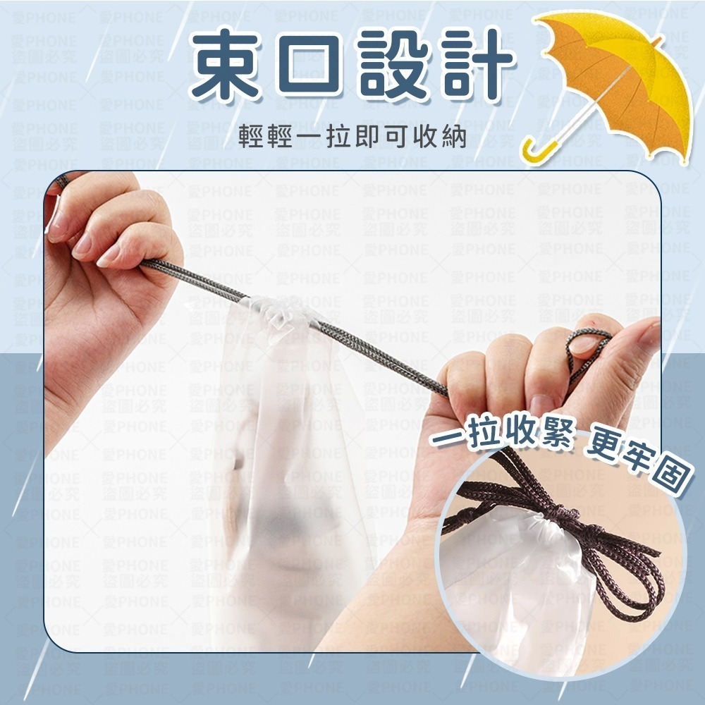 【同闆購物】雨傘收納袋 透明收納袋 傘套 雨傘套 透明雨傘收納袋 束口袋 PVC袋 雨傘袋 防水套 抽繩收納袋 收納-細節圖4