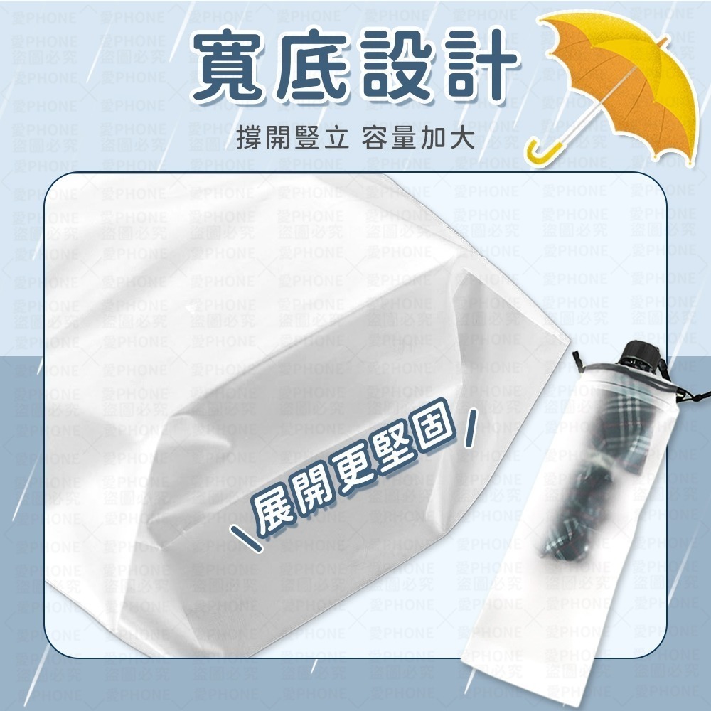 【同闆購物】雨傘收納袋 透明收納袋 傘套 雨傘套 透明雨傘收納袋 束口袋 PVC袋 雨傘袋 防水套 抽繩收納袋 收納-細節圖7