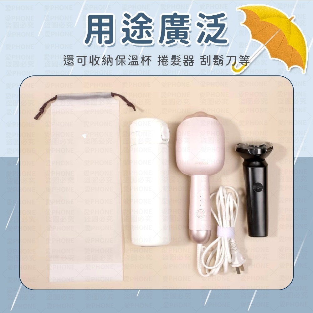 【同闆購物】雨傘收納袋 透明收納袋 傘套 雨傘套 透明雨傘收納袋 束口袋 PVC袋 雨傘袋 防水套 抽繩收納袋 收納-細節圖8