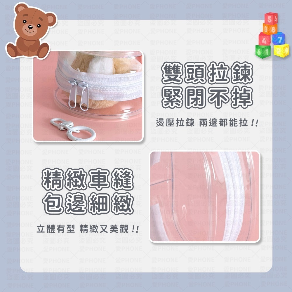 【同闆購物】曬娃必備 遛娃包 曬娃包 透明遛娃包 公仔包 透明娃包 娃娃收納包 外出娃包 收納包 公仔收納包 娃包-細節圖7
