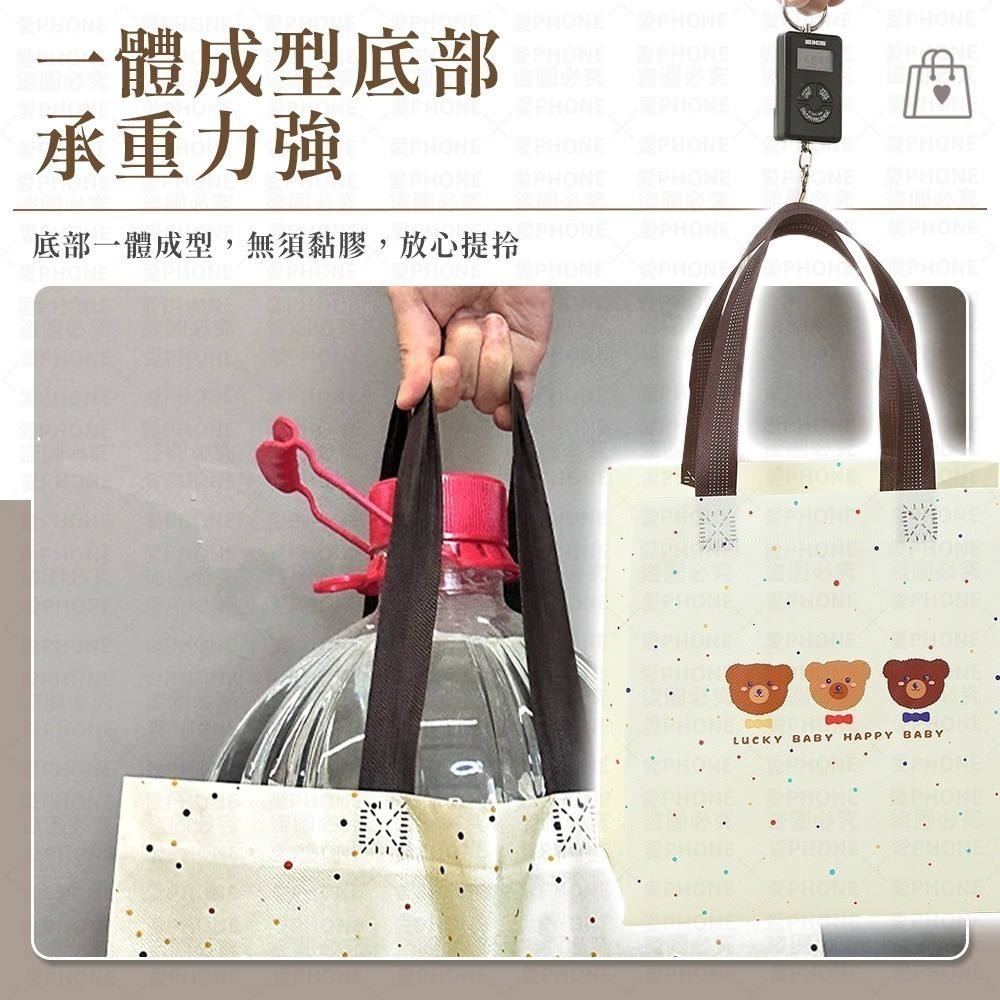 【同闆購物】手提袋 環保袋 提袋 手提環保袋 購物袋 素色提袋 環保手提袋 禮物袋 收納袋 便當袋 帆布袋 不織布袋-細節圖4